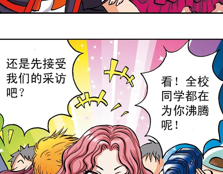 第19回 第61页