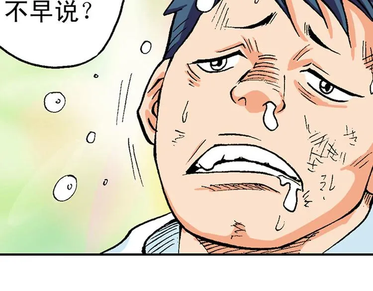 第19回 第67页
