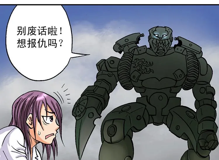 第19回 第68页