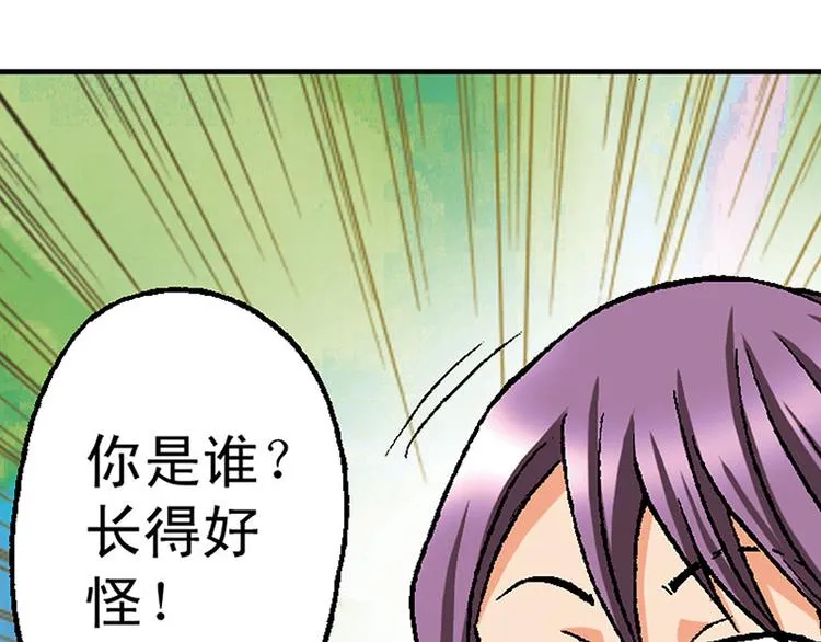 第19回 第69页