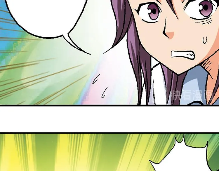 第19回 第70页