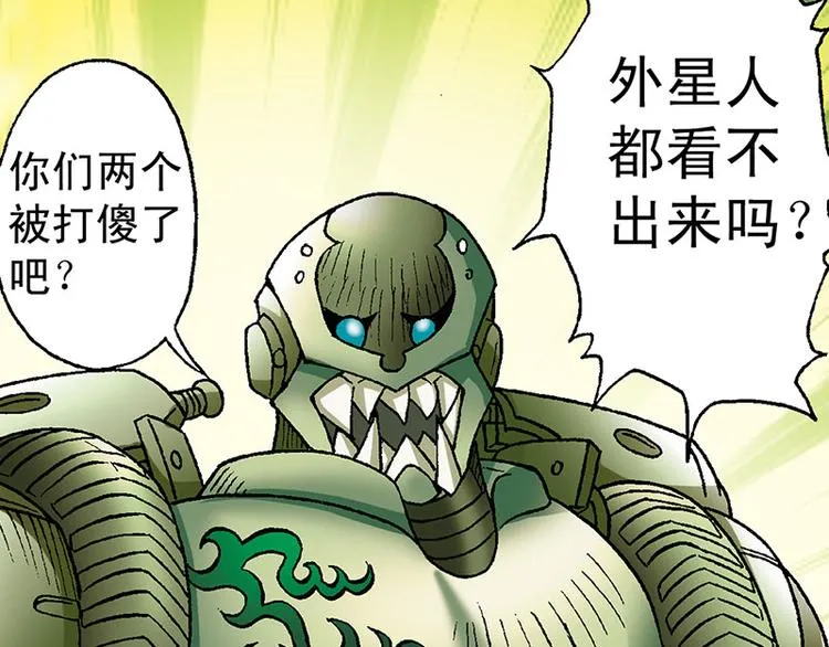 第19回 第71页