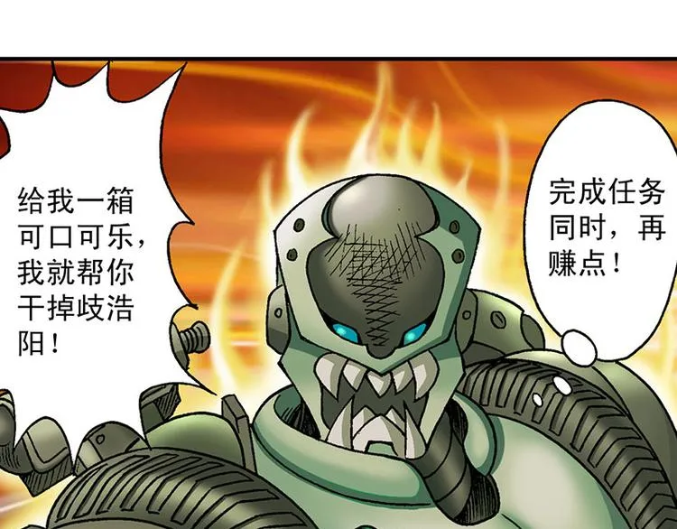 第19回 第76页