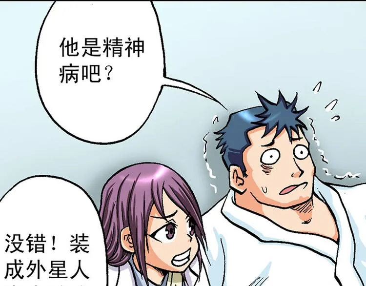 第19回 第79页