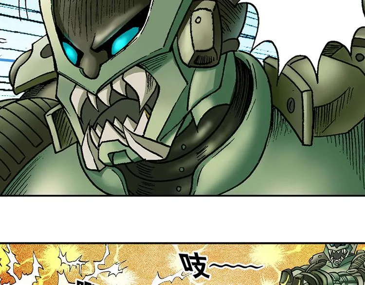 第19回 第81页