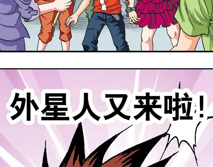 第19回 第84页