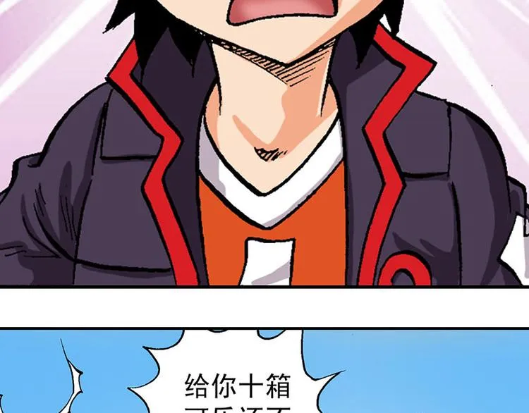 第19回 第86页