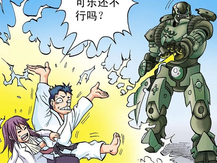 第19回 第87页