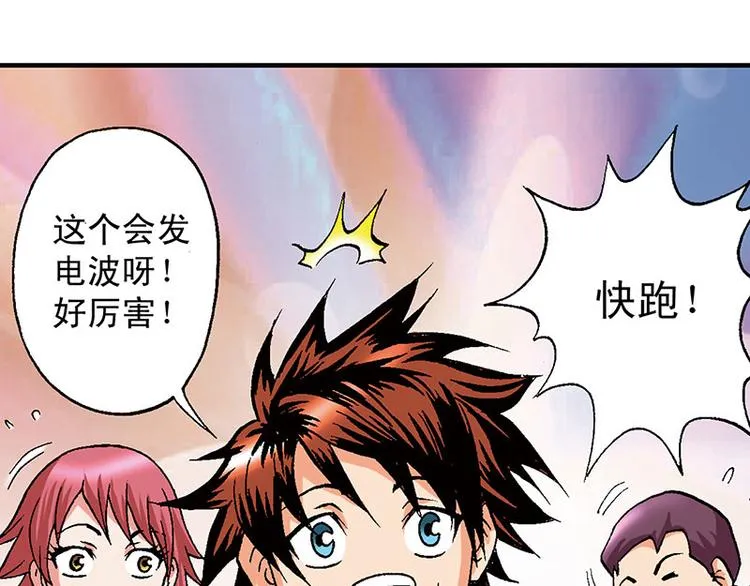 第19回 第88页