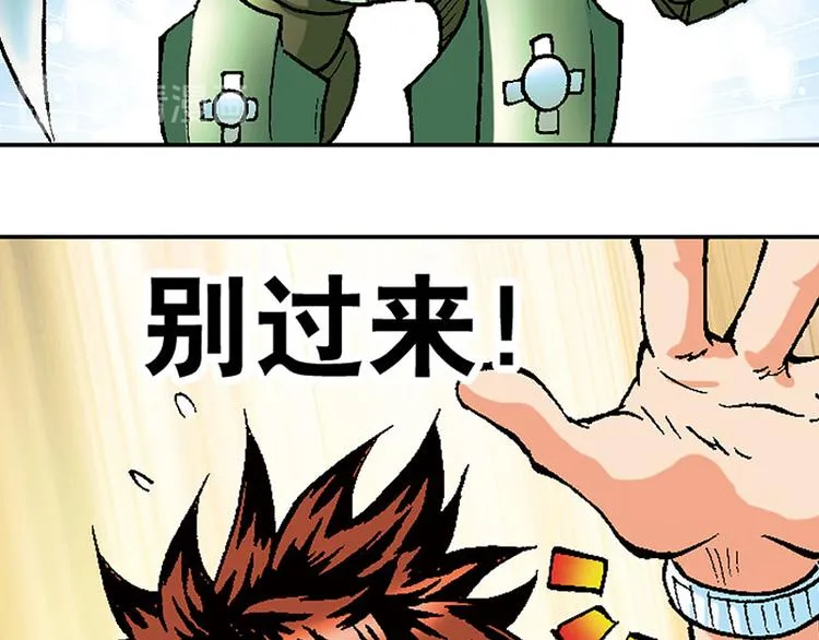 第19回 第91页