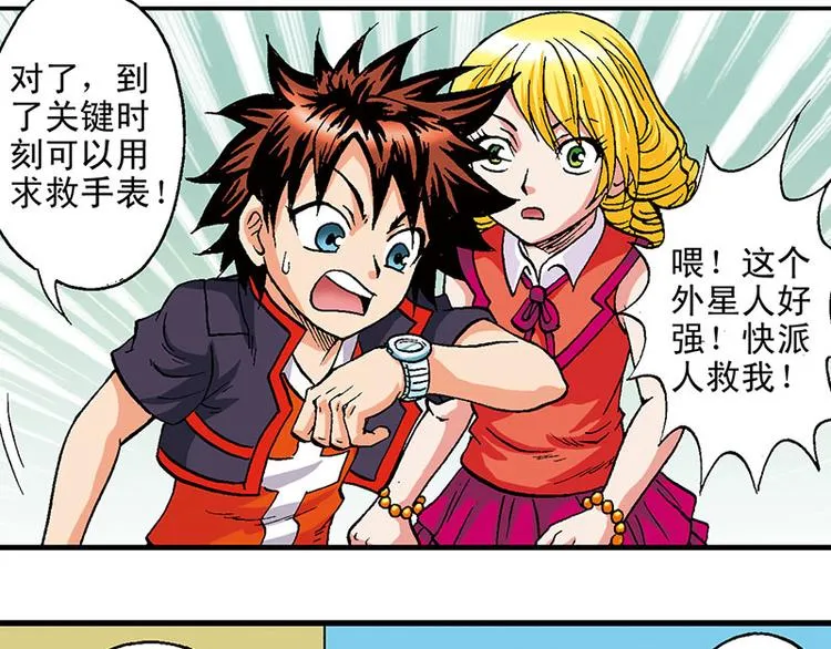 第19回 第93页