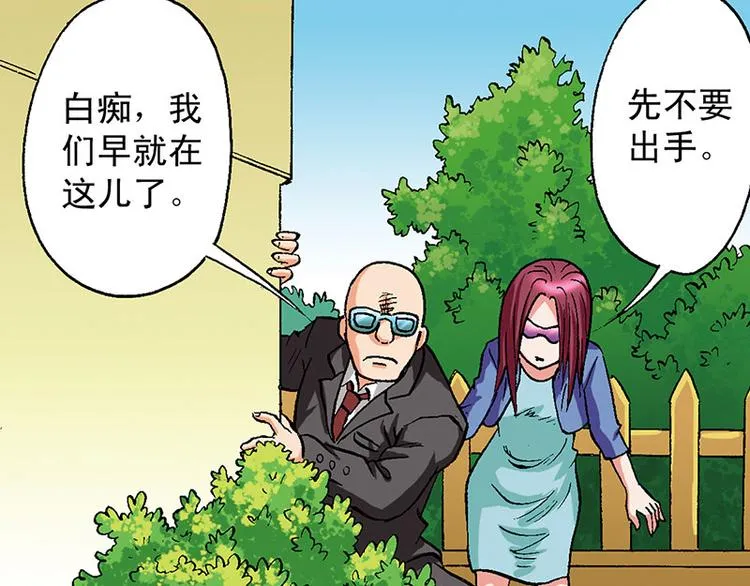 第19回 第94页