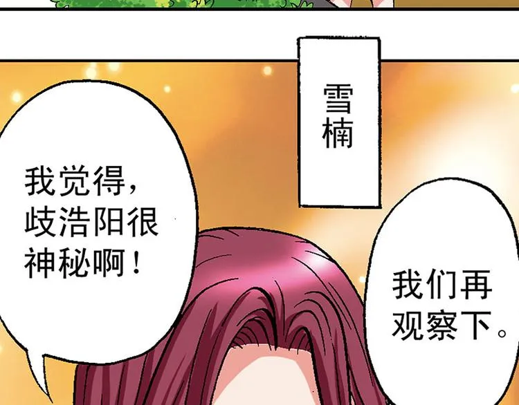 第19回 第95页