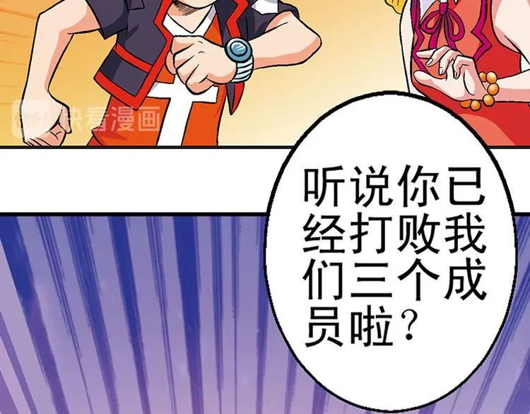 第19回 第98页