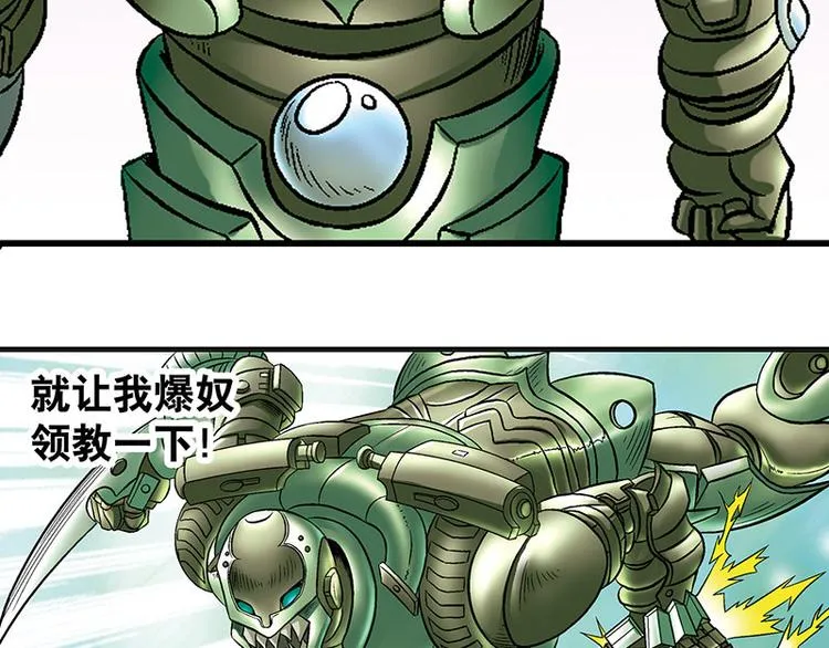 第19回 第100页