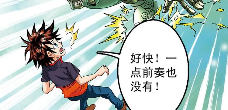 第19回 第101页