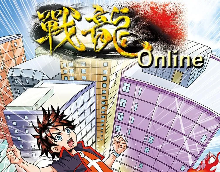第18回 第1页