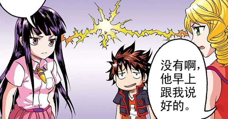 第18回 第4页