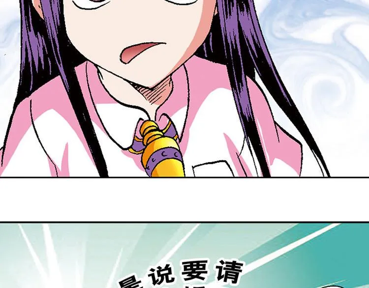 第18回 第6页