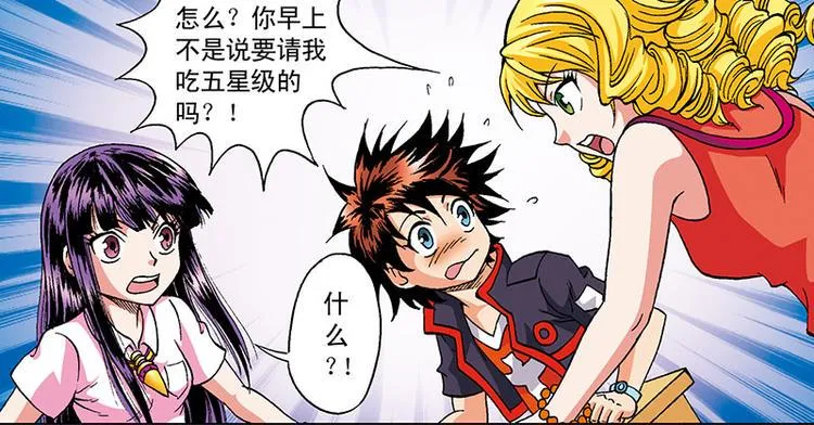 第18回 第8页