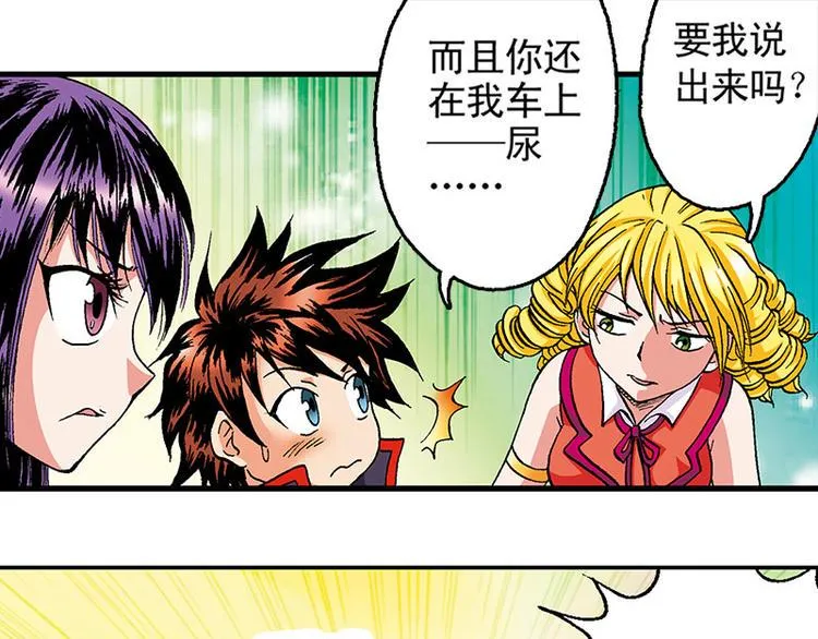 第18回 第9页