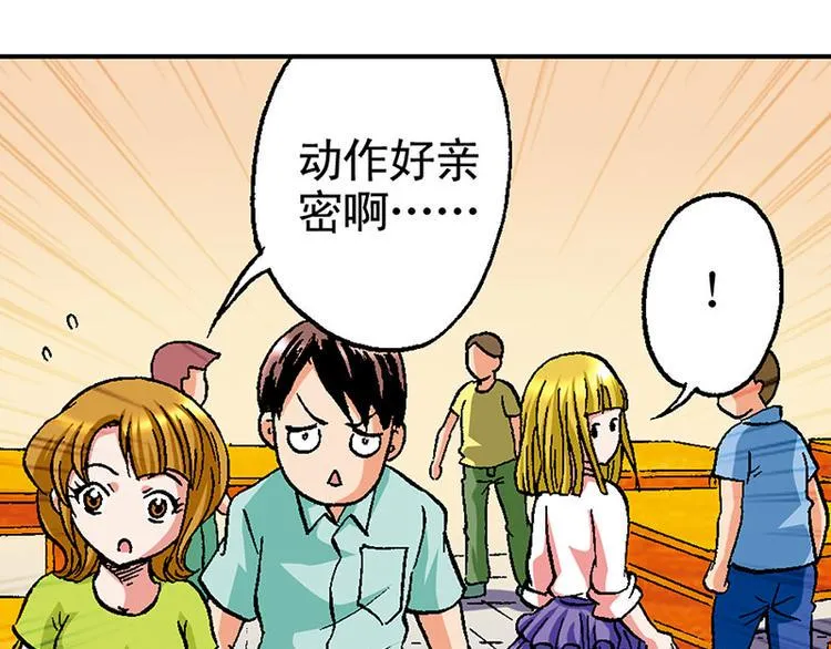 第18回 第11页