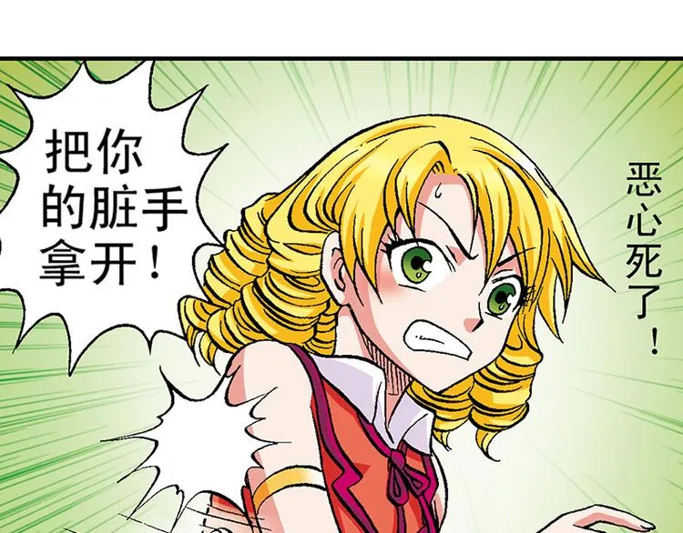 第18回 第13页