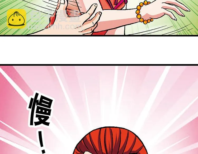 第18回 第14页