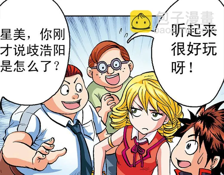 第18回 第16页