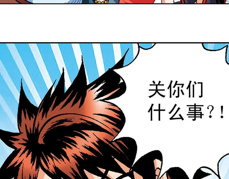 第18回 第17页
