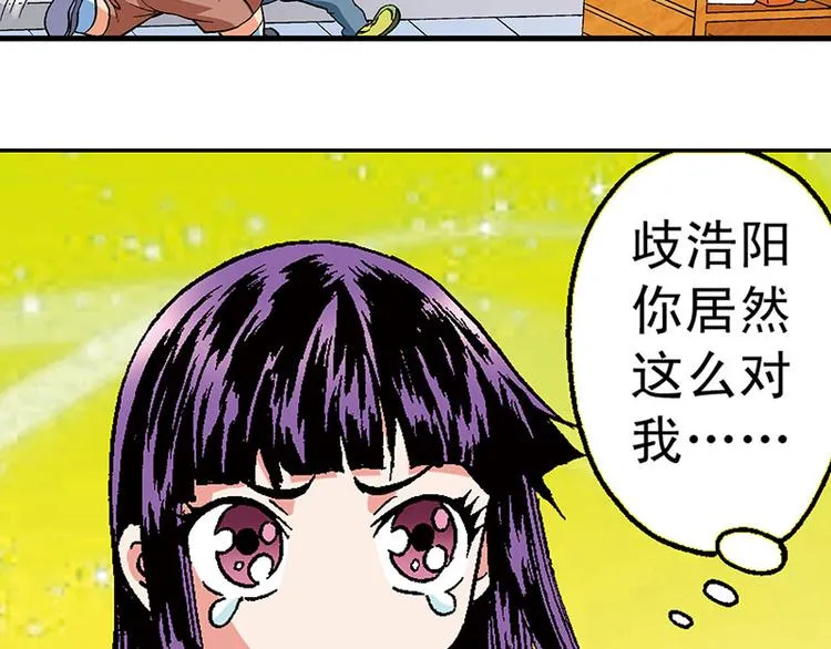 第18回 第22页