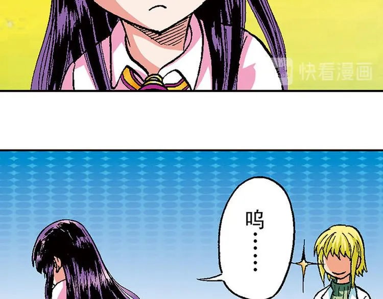 第18回 第23页