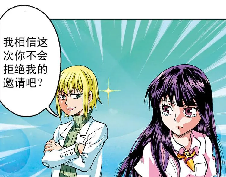 第18回 第25页