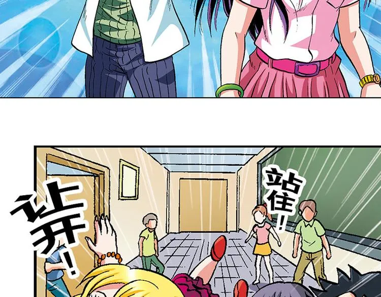 第18回 第26页