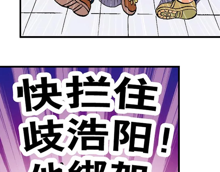 第18回 第28页