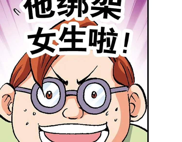 第18回 第29页