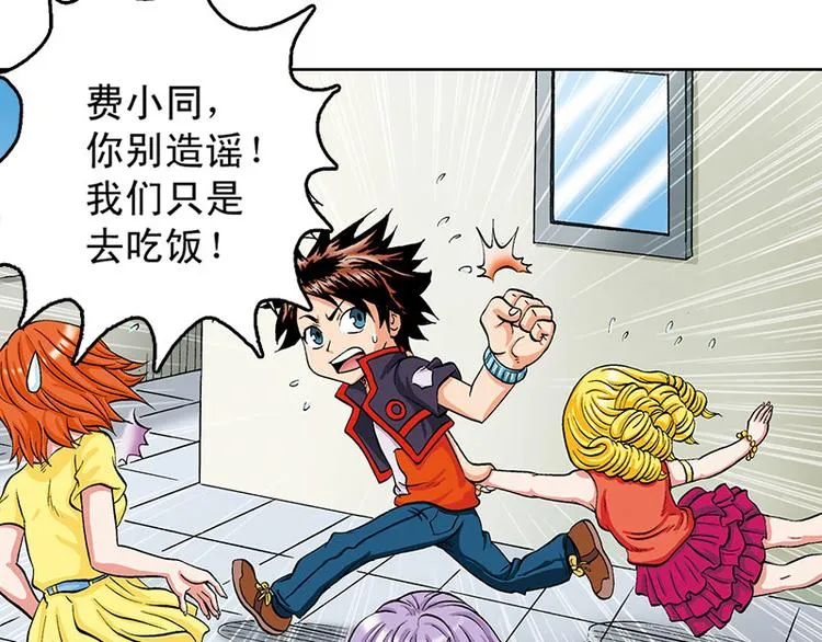 第18回 第34页