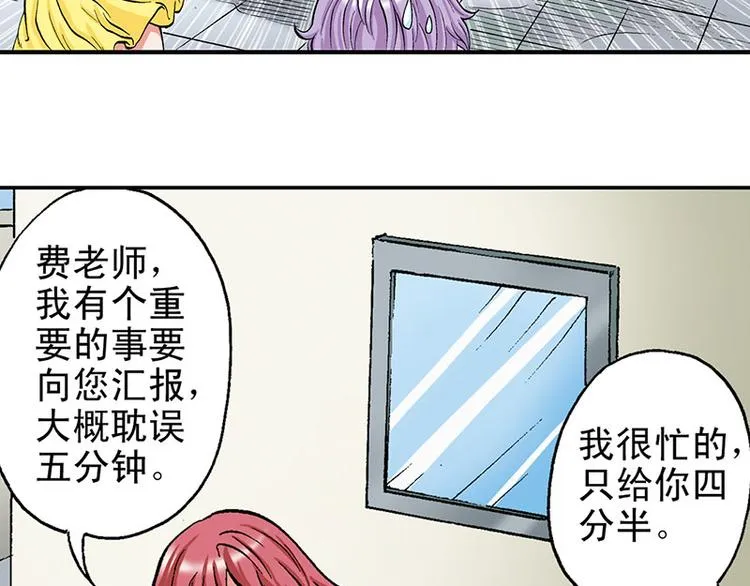 第18回 第35页