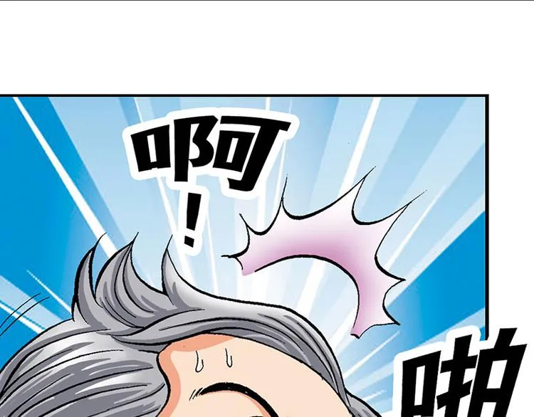 第18回 第37页