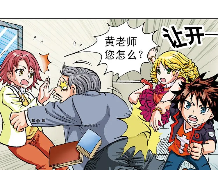 第18回 第40页