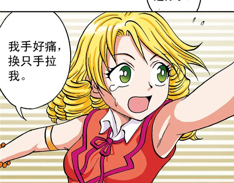第18回 第42页