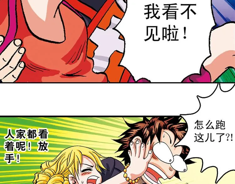 第18回 第48页