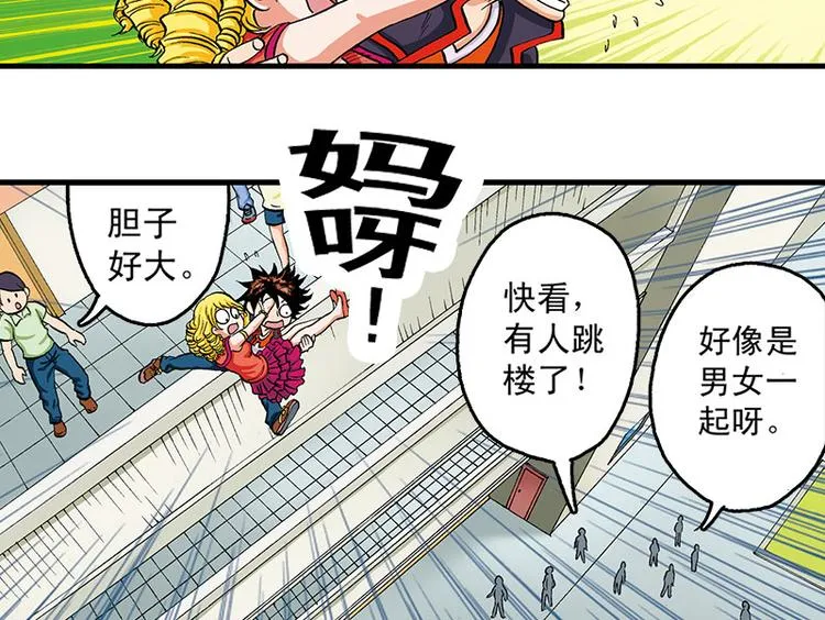 第18回 第49页