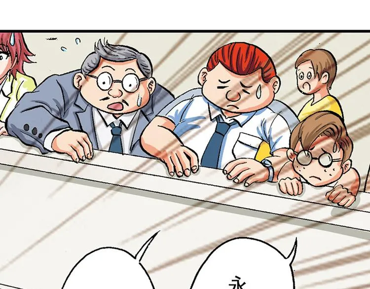 第18回 第50页