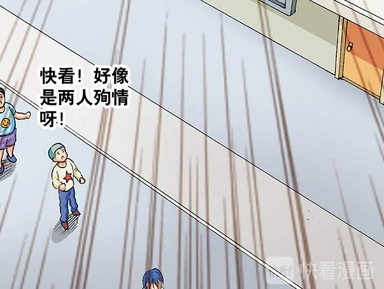 第18回 第54页