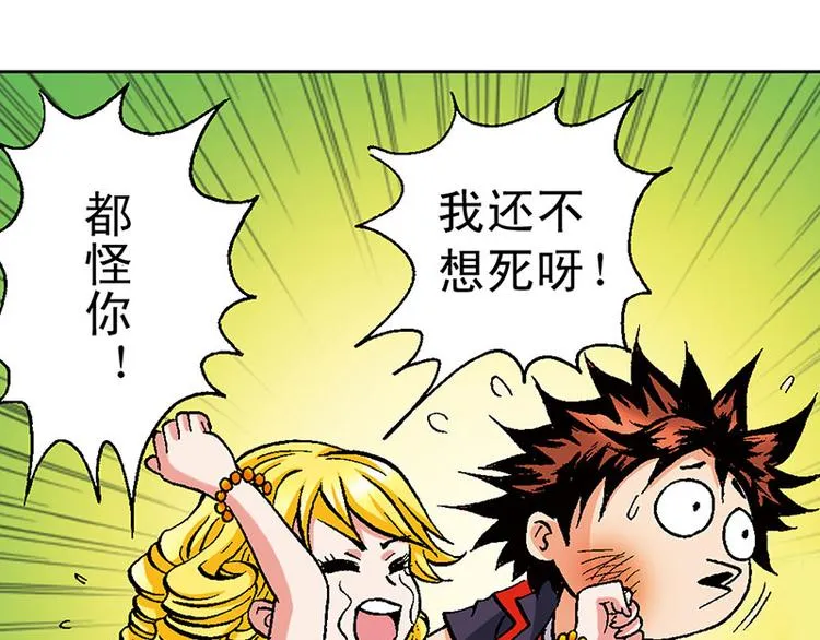 第18回 第55页