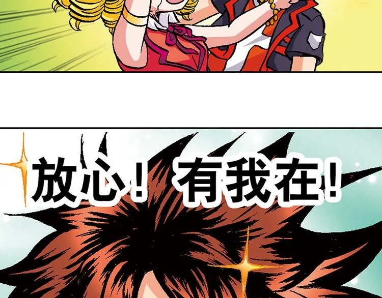第18回 第56页