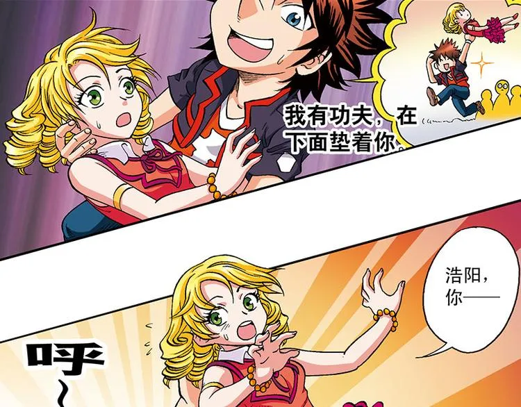 第18回 第58页