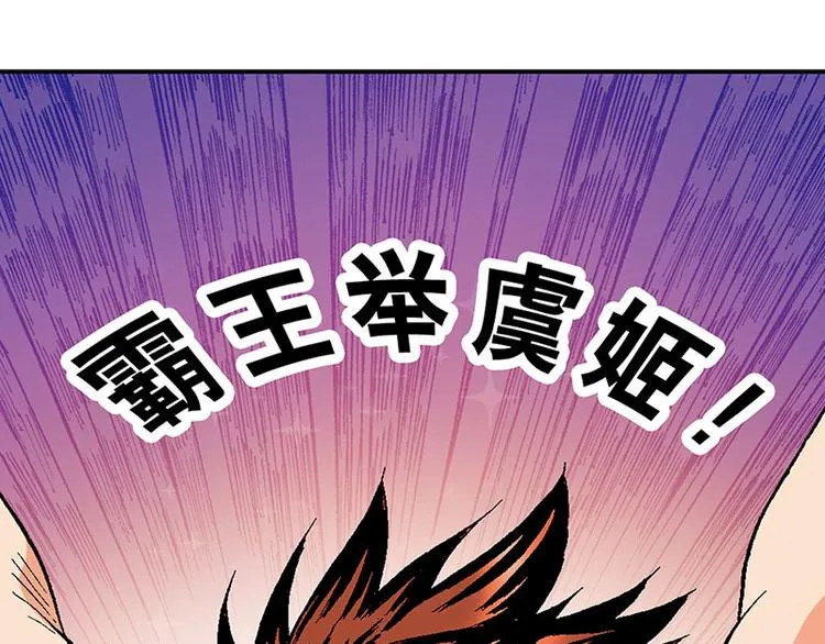 第18回 第60页