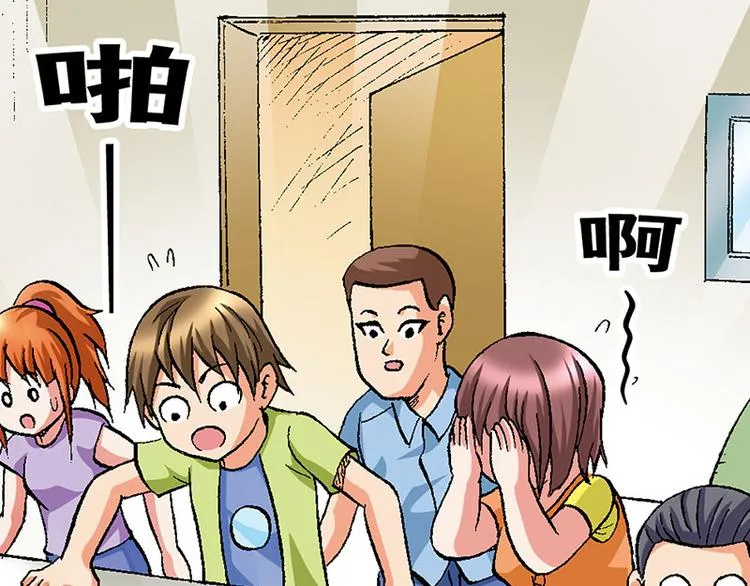 第18回 第62页